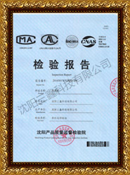 風(fēng)幕機質(zhì)檢報告