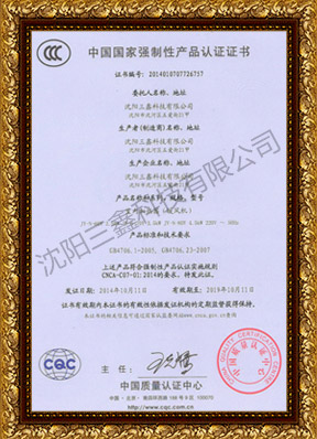 CCC認證-暖風(fēng)機