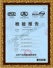 輻射板質(zhì)檢報告